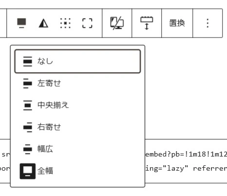 カバーブロック設定