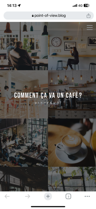 コーヒーでもどう？-Comment-ça-va-Un-café